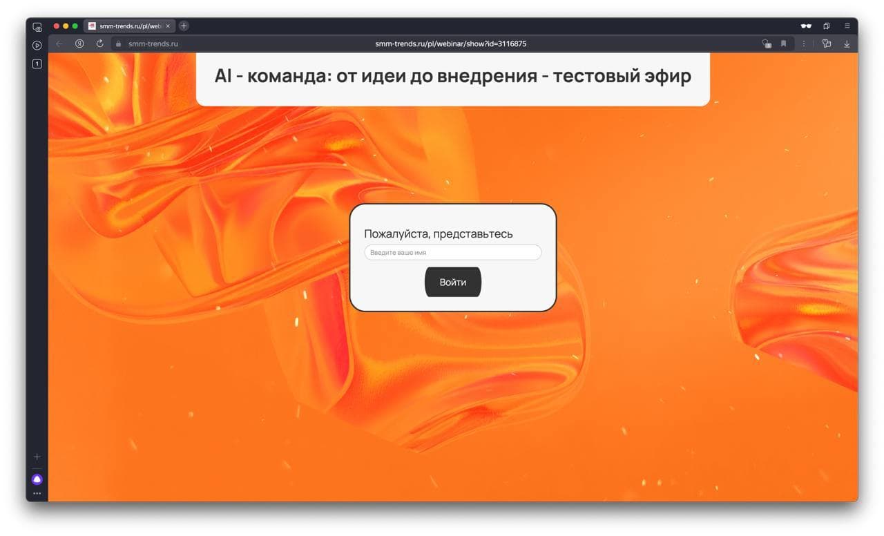 Скриншот 2 из кейса Оформление платформы GetCourse