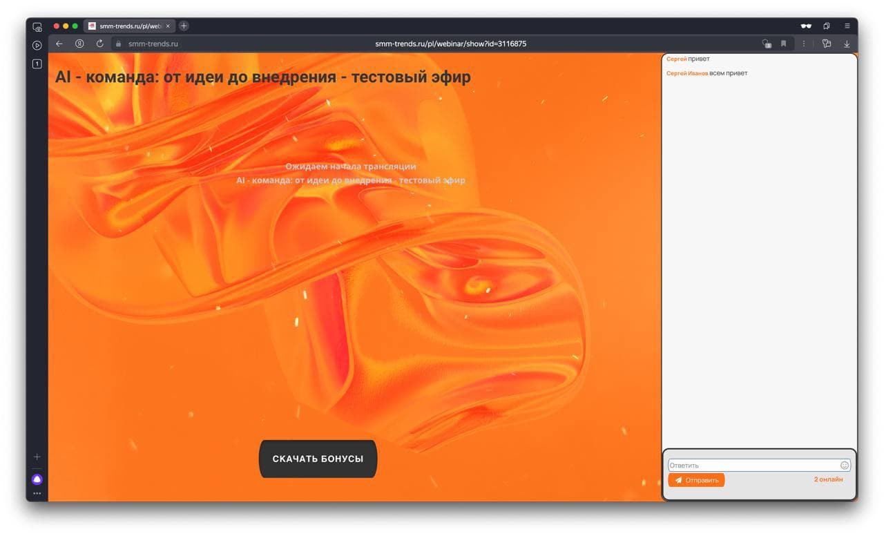 Скриншот 4 из кейса Оформление платформы GetCourse